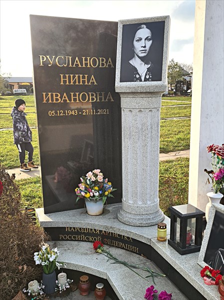 156-Нина Русланова